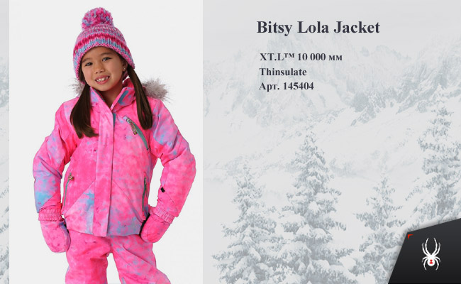  Spyder Bitsy Lola | Morning Sky 