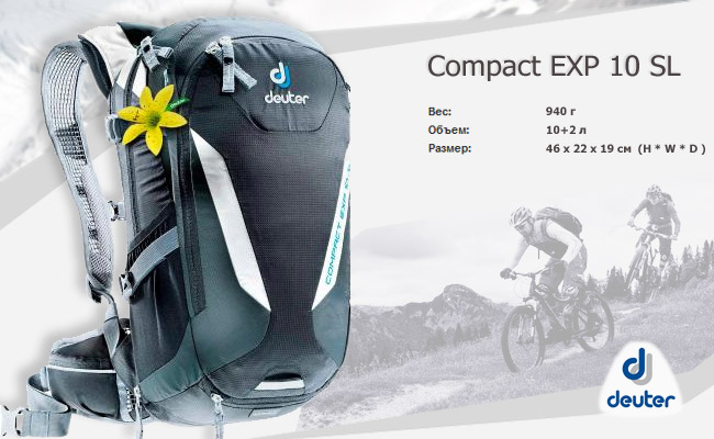 Deuter Compact EXP 10 SL | 7410 black-granite