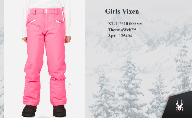  	 Spyder Girls Vixen | . 125266