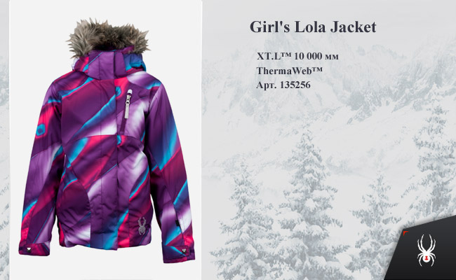   Spyder Girls Lola | Gypsy  
