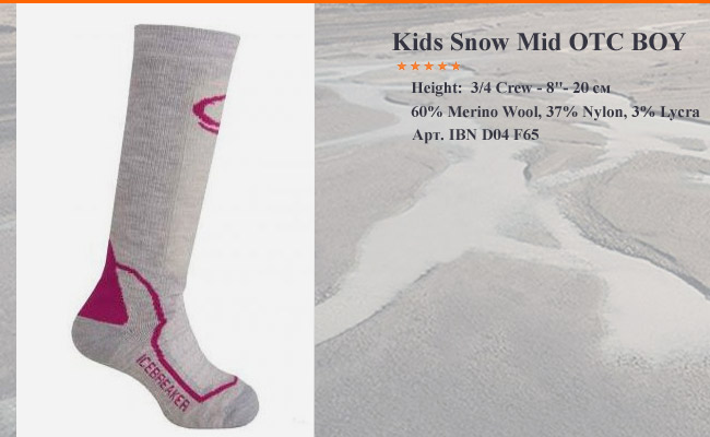 Kids Snow Medium OTC | . IBN D04 F65