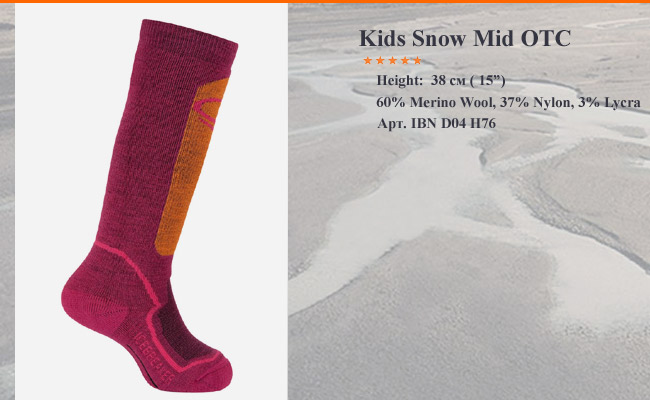 Kids Snow Medium OTC | . IBN D04 H76 