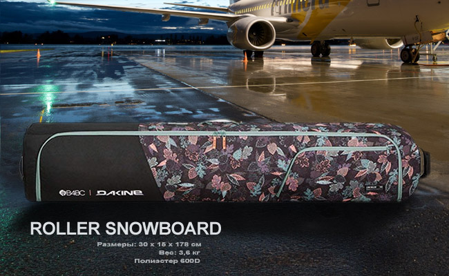    Dakine Low Roller 165 | B4BC