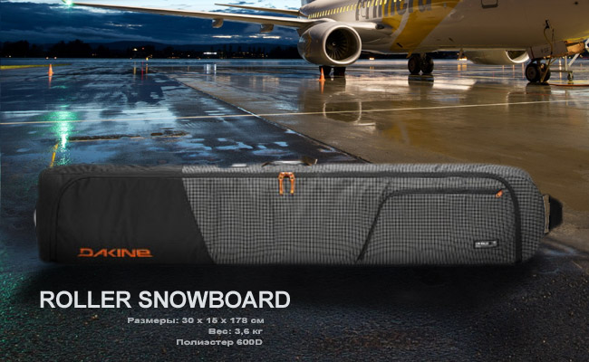    Dakine Low Roller 165 | Ringon  