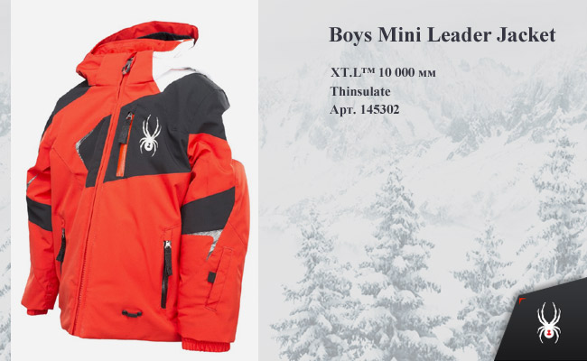 Spyder Boys Mini Leader 