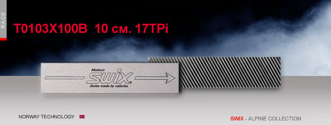   Swix T0103X100B | 17TPI 