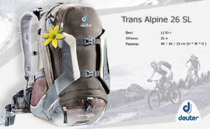 Deuter Trans Alpine 26 SL | 6460 coffee-granite