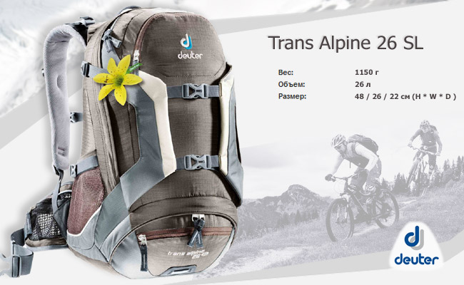 Deuter Trans Alpine 26 SL | 6460 coffee-granite