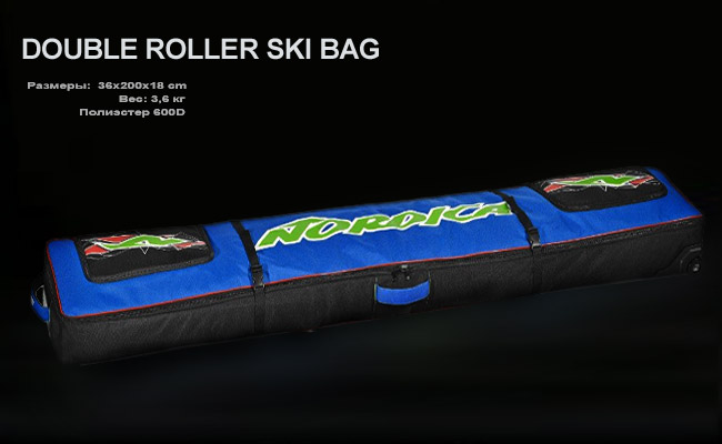 Nordica Race Double Roller Ski Bag | Black Blue