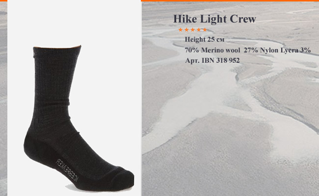   Hike Light Crew MEN | . IBN 318 952