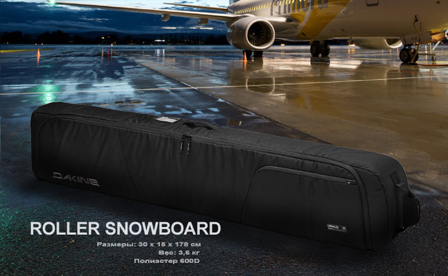  Dakine Low Roller Snowboard Bag 157 | Black