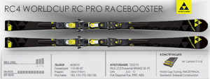 Fischer RC4 Worldcup RC Pro RaceBooster | Black 