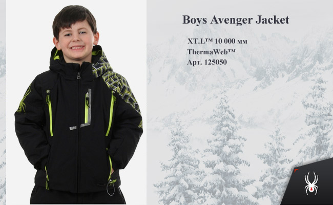   Spyder Boys Avenger 