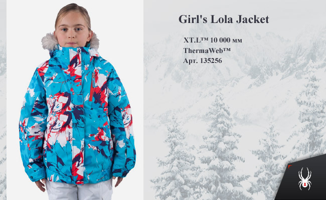  Spyder Girls Lola | splash 