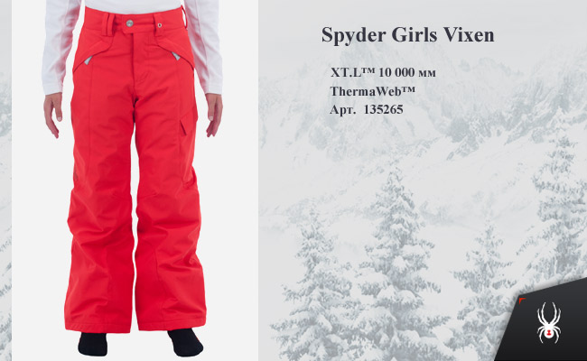 Spyder Girls Vixen 2014 | : Volcano