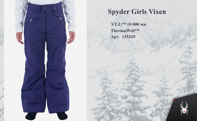 Spyder Girls Vixen 2014 | : Regal