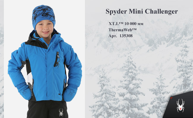   Spyder Mini Challenger | Blu