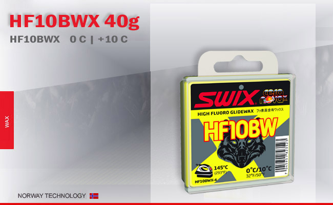 Swix HF10BWX 40 | High Fluoro  0  +10  