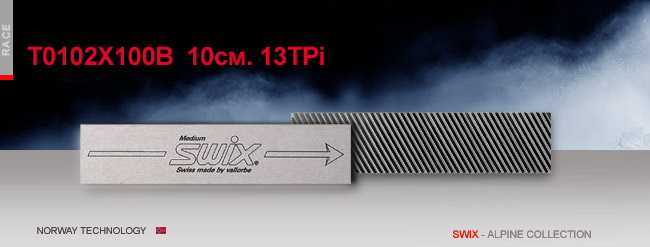   Swix T0102X100B | 13TPI 